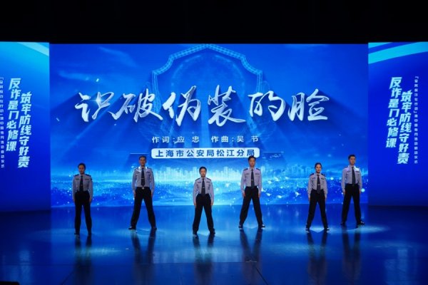 亿鑫网 受害人最大91岁、最小7岁，上海反诈中心日均预警提示超40万次