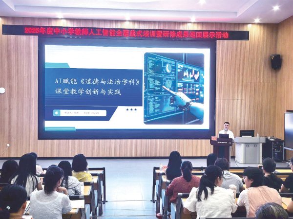 申银证券 AI赋能，为学科教育添翼