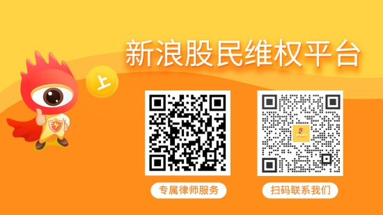 佰亿配资 刘洪涛、娄阁操纵股票被罚 腾茂科技受损股民可索赔